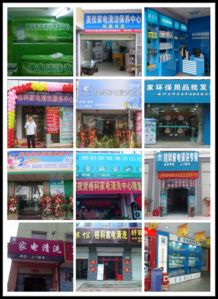 咸陽日用家電 品質生活，觸手可及